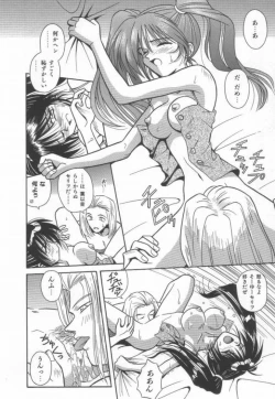 Page 44 of Ikeigeshiki