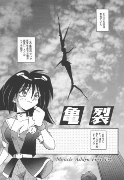 Page 57 of Ikeigeshiki