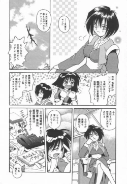 Page 58 of Ikeigeshiki
