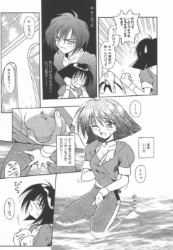 Page 65 of Ikeigeshiki