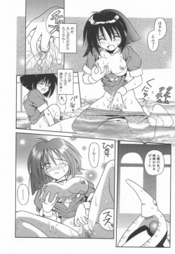 Page 66 of Ikeigeshiki