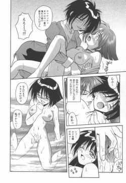 Page 68 of Ikeigeshiki