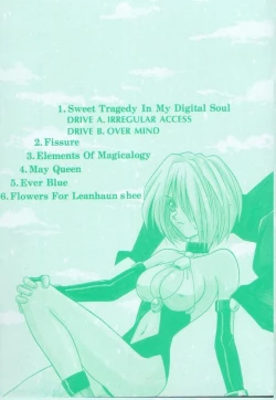 Page 6 of Ikeigeshiki