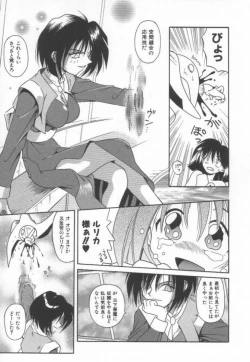 Page 75 of Ikeigeshiki