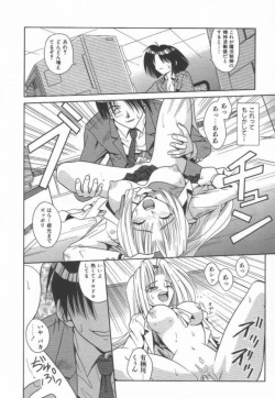 Page 92 of Ikeigeshiki