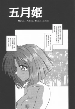 Page 97 of Ikeigeshiki