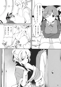 Page 10 of Bridge Blue