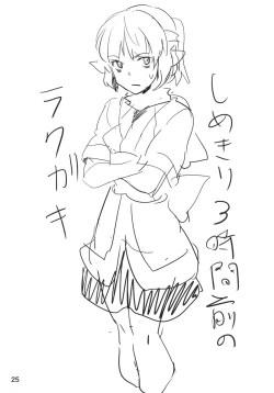 Page 25 of Bridge Blue