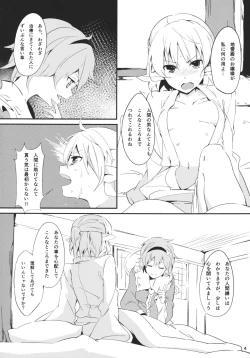 Page 4 of Bridge Blue