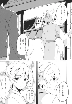 Page 7 of Bridge Blue