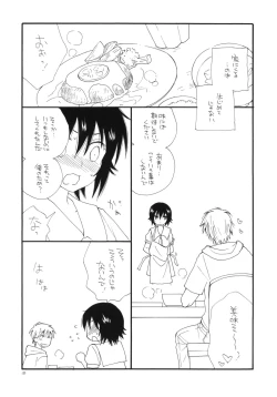 Page 11 of Photokanokko