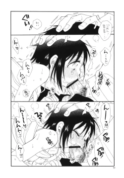 Page 46 of Photokanokko