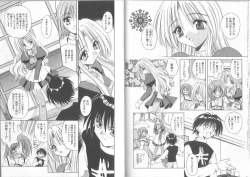 Page 38 of Ikuugensou
