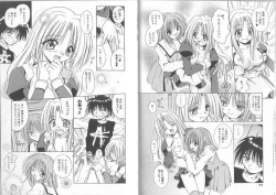Page 40 of Ikuugensou