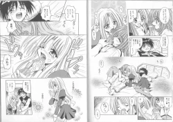 Page 41 of Ikuugensou