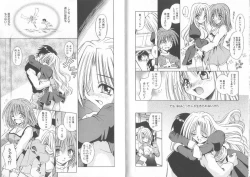 Page 42 of Ikuugensou