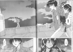 Page 72 of Ikuugensou