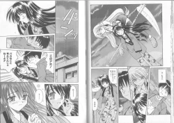 Page 73 of Ikuugensou