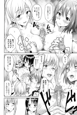 Page 101 of Renai Celebration