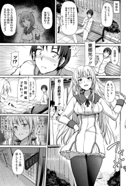 Page 22 of Renai Celebration