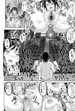 Page 75 of Renai Celebration