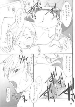 Page 10 of Yukariko-san to Iroiro