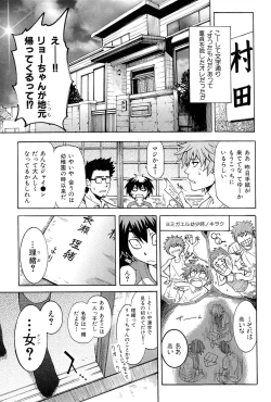 Page 128 of ShamelessGirl