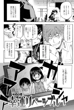 Page 147 of ShamelessGirl