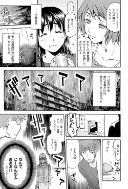 Page 150 of ShamelessGirl