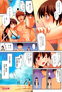 Page 17 of ShamelessGirl