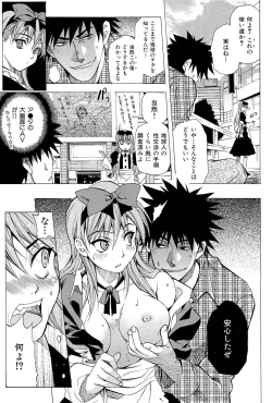 Page 180 of ShamelessGirl