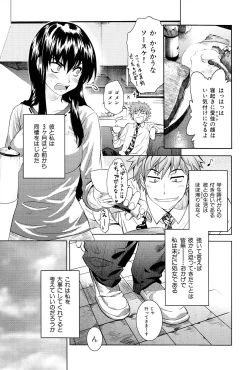 Page 52 of ShamelessGirl