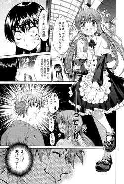 Page 54 of ShamelessGirl