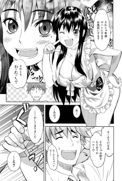 Page 56 of ShamelessGirl