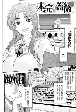 Page 89 of ShamelessGirl