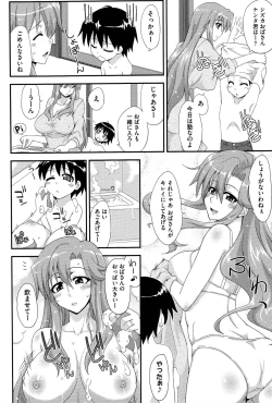 Page 107 of Love Splash