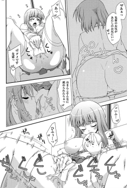 Page 11 of Love Splash