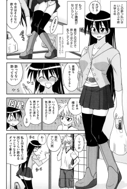 Page 127 of Love Splash