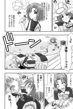 Page 147 of Love Splash