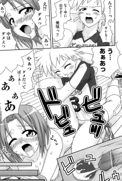 Page 160 of Love Splash