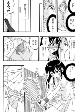 Page 165 of Love Splash