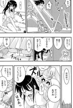 Page 166 of Love Splash