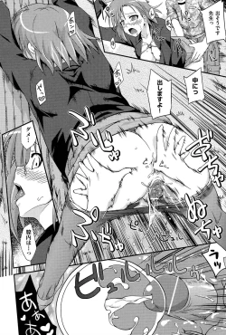 Page 17 of Love Splash