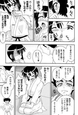 Page 186 of Love Splash