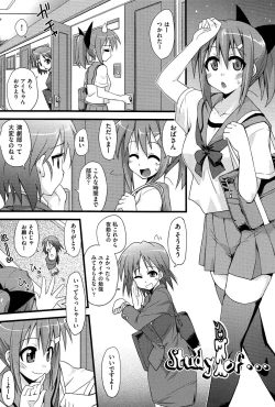 Page 36 of Love Splash