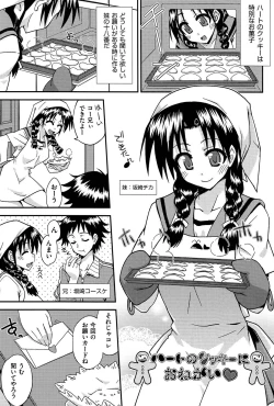 Page 60 of Love Splash