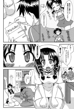 Page 61 of Love Splash