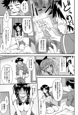 Page 64 of Love Splash