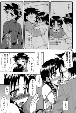 Page 66 of Love Splash