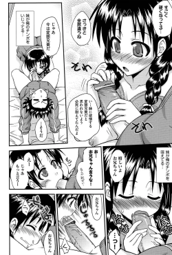 Page 67 of Love Splash